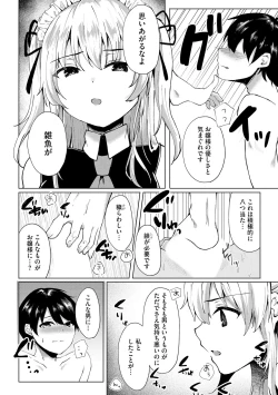 Page 133 of Kimi wa Kyouyuu Dildo