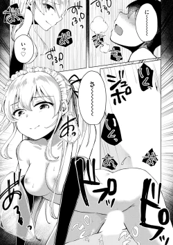Page 170 of Kimi wa Kyouyuu Dildo