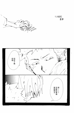 Page 12 of バラの花