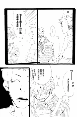 Page 21 of バラの花