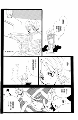 Page 24 of バラの花