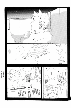 Page 25 of バラの花
