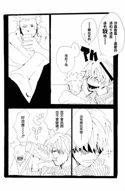 Page 28 of バラの花