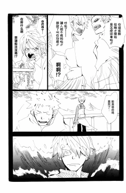 Page 35 of バラの花