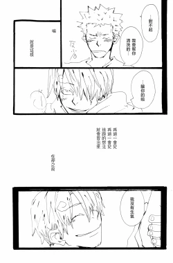 Page 53 of バラの花
