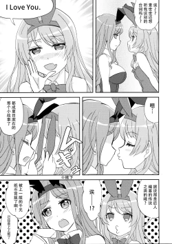 Page 10 of Maigo to Tsuki no Uragawa - Dark Side of the MyGO!!!!! | 迷子与月亮的背面