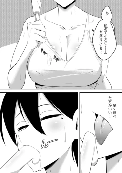 Page 24 of Bukiyou de Eroi Rinjin Sayuri-san