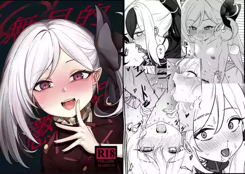 Download Mutsuki no Batsu