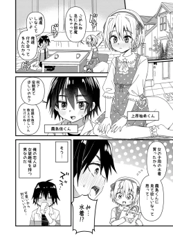 Page 2 of コミケ当選＆近況＆おまけ-