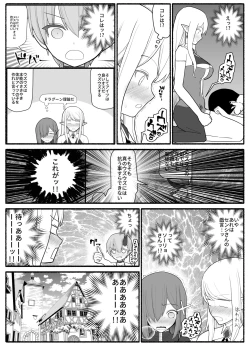 Page 33 of Mama Shota Yuusha Party
