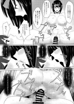 Page 24 of RPG no Sekai kara Deru ni wa Harem Tsukuranaito Ikenai Rashii