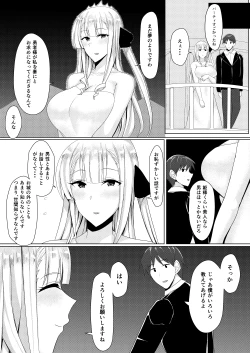 Page 29 of RPG no Sekai kara Deru ni wa Harem Tsukuranaito Ikenai Rashii