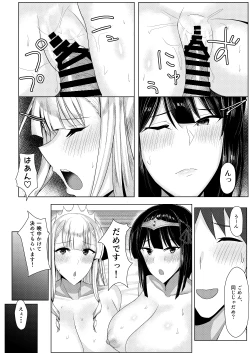 Page 59 of RPG no Sekai kara Deru ni wa Harem Tsukuranaito Ikenai Rashii