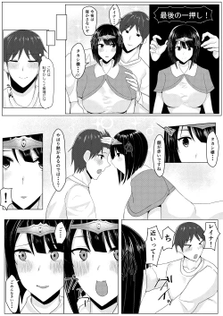 Page 8 of RPG no Sekai kara Deru ni wa Harem Tsukuranaito Ikenai Rashii