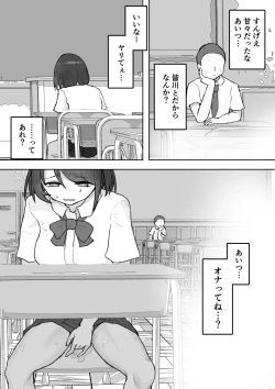 Page 39 of Tajuu Jinkaku na Kanojo ga Inran Sugite NTRreru