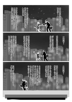 Page 8 of PowerHara Joushi ni  Okorarete Ochikonde itara JK ni Hirowareta