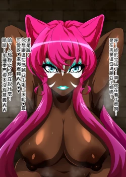 Page 10 of Senki Haiboku Tokushu Seiheki File