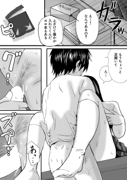 Page 16 of 【処女と童貞】授業をサボってハメまくり朝までラブあまSEX三昧の1日