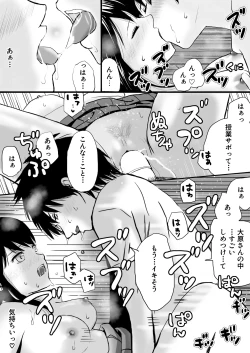 Page 21 of 【処女と童貞】授業をサボってハメまくり朝までラブあまSEX三昧の1日