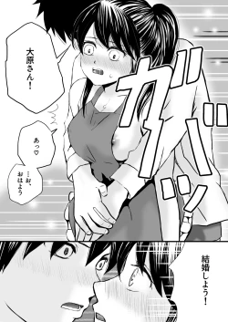 Page 43 of 【処女と童貞】授業をサボってハメまくり朝までラブあまSEX三昧の1日
