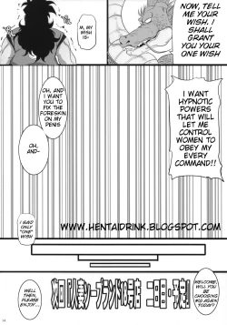 Page 11 of Hitozuma Soapland 18hen | House Wife Soap Land - No. 18