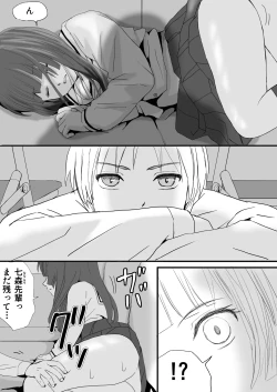 Page 16 of 【悪習】潮吹き絶頂NTR！僕の幼馴染のゴムなし生チンでイキまくる彼女