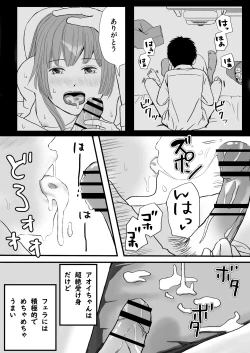 Page 36 of 【悪習】潮吹き絶頂NTR！僕の幼馴染のゴムなし生チンでイキまくる彼女
