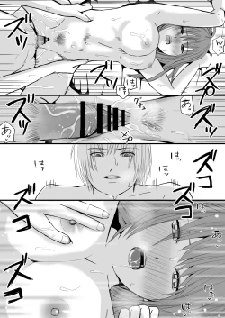 Page 52 of 【悪習】潮吹き絶頂NTR！僕の幼馴染のゴムなし生チンでイキまくる彼女