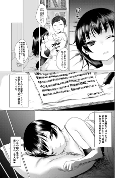 Page 20 of Kawaisou na Dorei-chan o Shitsukeru Hanashi