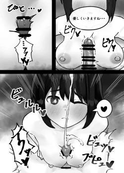 Page 6 of Kouhai-chan ni Tada shiborareru Hanashi