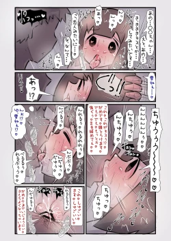 Page 19 of Kodomo no Koro Akogareteita Onee-san ni Juusuunen buri ni Saikai shitara Zenzen Kawatte inakute Mata Suki ni Natte Kokuhaku suru Hanashi. A