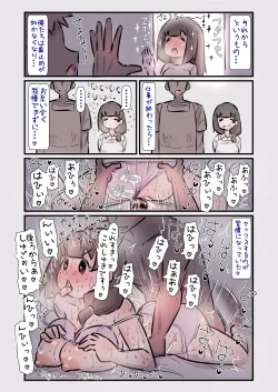 Page 27 of Kodomo no Koro Akogareteita Onee-san ni Juusuunen buri ni Saikai shitara Zenzen Kawatte inakute Mata Suki ni Natte Kokuhaku suru Hanashi. A