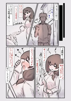 Page 33 of Kodomo no Koro Akogareteita Onee-san ni Juusuunen buri ni Saikai shitara Zenzen Kawatte inakute Mata Suki ni Natte Kokuhaku suru Hanashi. A