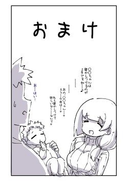 Page 48 of Kodomo no Koro Akogareteita Onee-san ni Juusuunen buri ni Saikai shitara Zenzen Kawatte inakute Mata Suki ni Natte Kokuhaku suru Hanashi. A