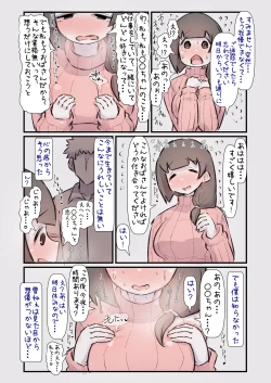 Page 9 of Kodomo no Koro Akogareteita Onee-san ni Juusuunen buri ni Saikai shitara Zenzen Kawatte inakute Mata Suki ni Natte Kokuhaku suru Hanashi. A