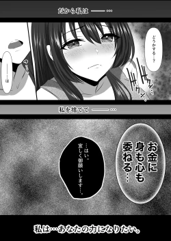 Page 10 of Anata to Watashi no Ayamachi