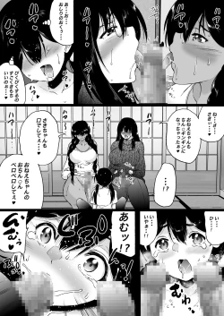 Page 23 of Ryokan wa Futanari Harem
