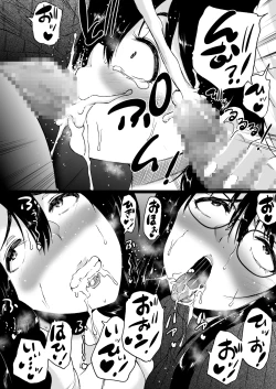 Page 26 of Ryokan wa Futanari Harem