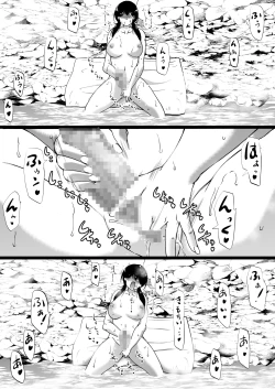 Page 43 of Ryokan wa Futanari Harem