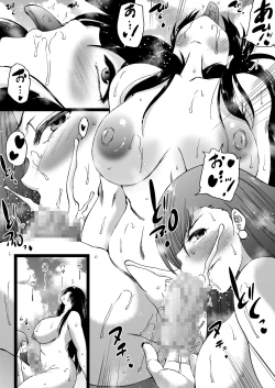 Page 50 of Ryokan wa Futanari Harem