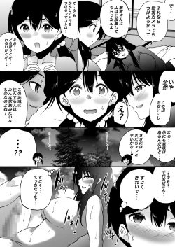 Page 52 of Ryokan wa Futanari Harem