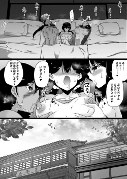 Page 67 of Ryokan wa Futanari Harem