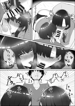 Page 20 of Kanojo no Kazoku