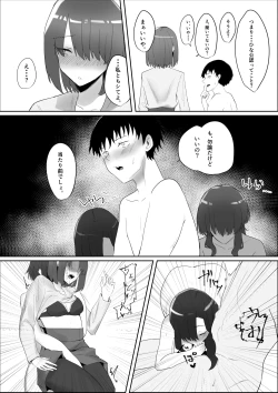 Page 37 of Kanojo no Kazoku