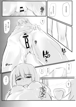 Page 26 of Chotto dake? Dokusen Yoku ga Tsuyoi Toshiue Kanojo to Ecchi suru Hanashi.