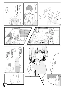 Page 5 of Chotto dake? Dokusen Yoku ga Tsuyoi Toshiue Kanojo to Ecchi suru Hanashi.