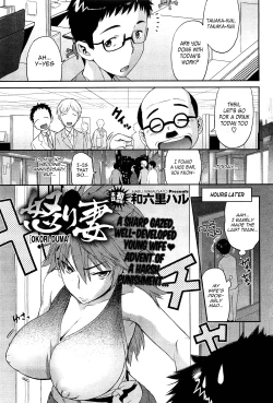 Page 1 of Ikari Tsuma | Angry Wife