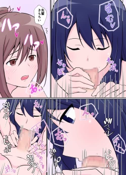 Page 19 of Toshiue Kanojo no Gohoubi ni Yowai Futanari JK