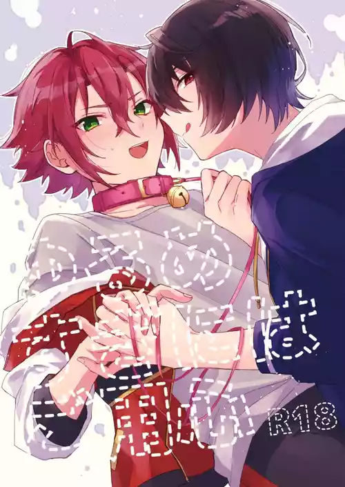 Download Yurume Sugi ni wa Goyoushin