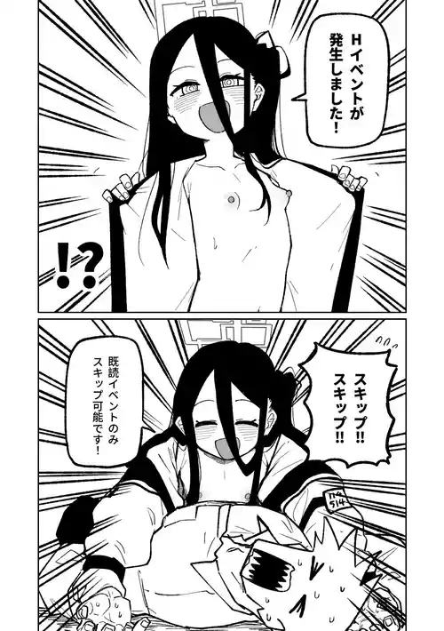 Download Kyozetsu Hannou